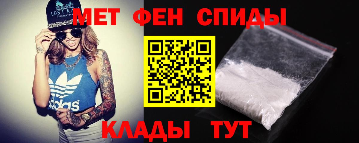 Заводоуковск  даркнет состав  Вход с VPN  Амфетамин Розовый  Амфетамин 