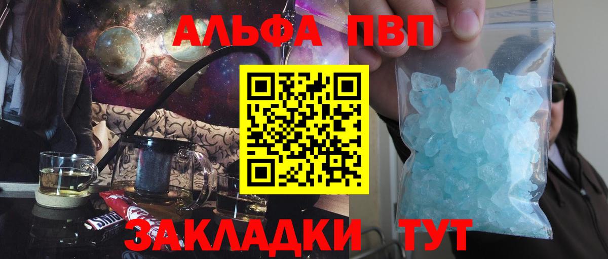 APVP СК Заводоуковск