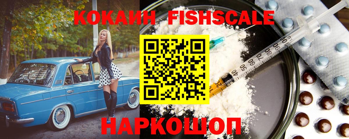 Cocaine 97% Заводоуковск