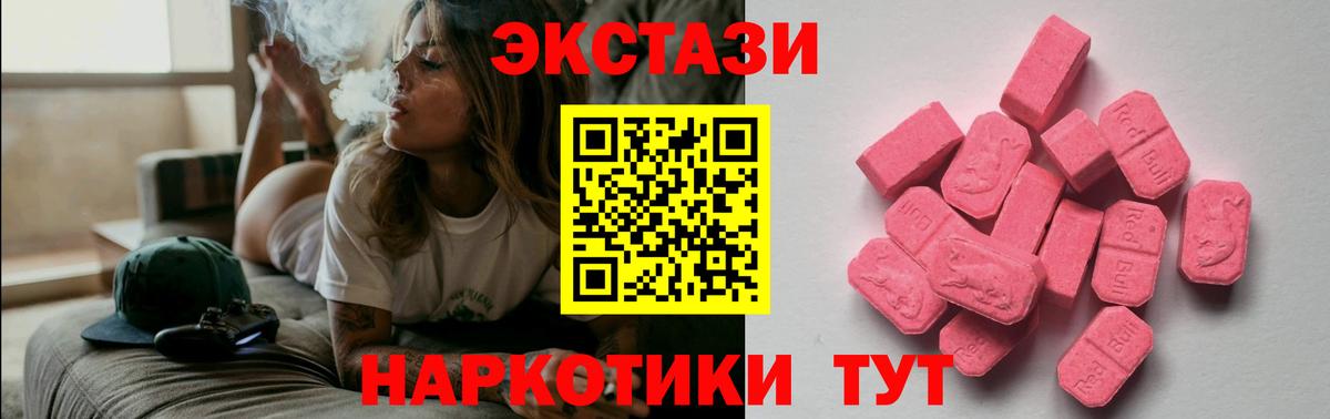Ecstasy Philipp Plein Заводоуковск