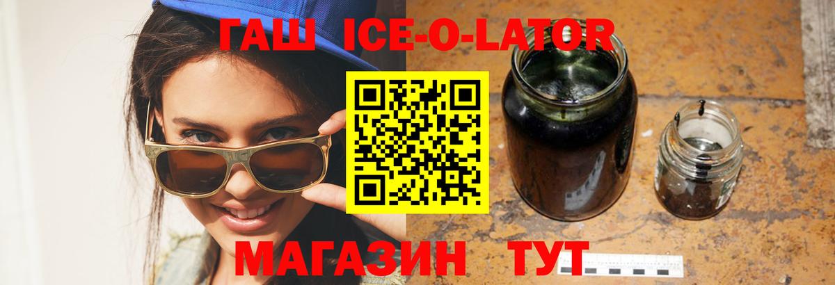 A PVP СК   MDMA  Мефедрон кристаллы  Гашиш  Заводоуковск  Каннабис  МЕТАДОН  Cocaine  Вход с VPN 