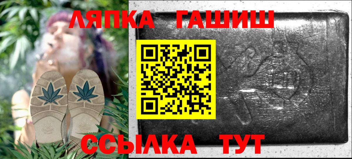 ГАШ индика сатива Заводоуковск