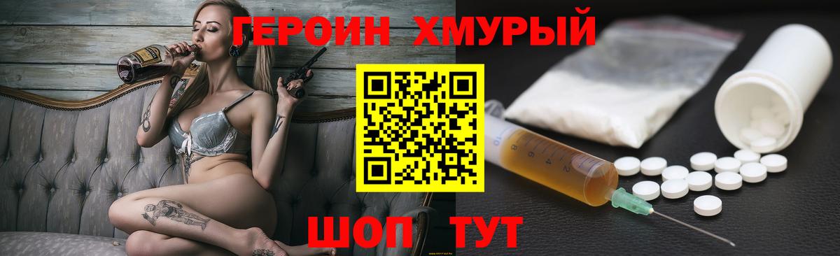Конопля Заводоуковск