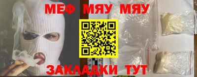 мескалин Малоярославец