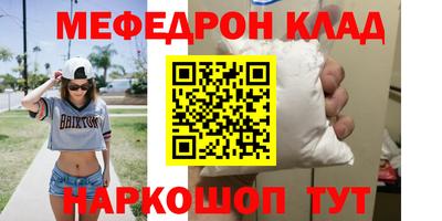 хмурый Мариинск