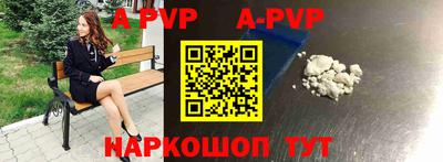мескалин Малоярославец