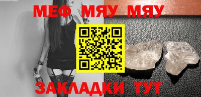 мескалин Малоярославец