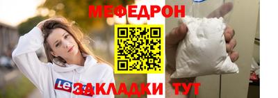 мескалин Малоярославец