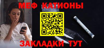 мескалин Малоярославец