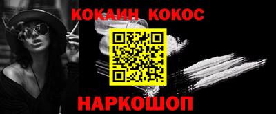 мескалин Малоярославец