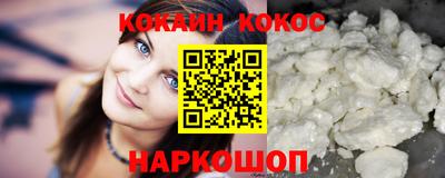 альфа пвп Малгобек