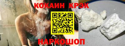 мескалин Малоярославец