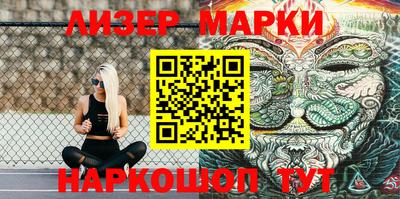 альфа пвп Малгобек