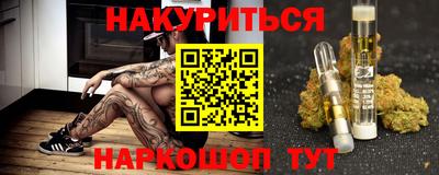 альфа пвп Малгобек