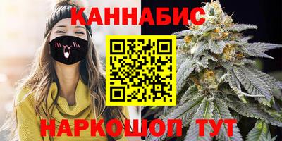 мескалин Малоярославец