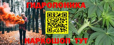 мескалин Малоярославец