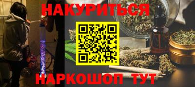 альфа пвп Малгобек