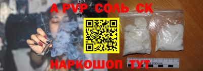 мескалин Малоярославец