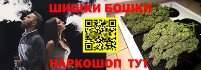 мескалин Малоярославец