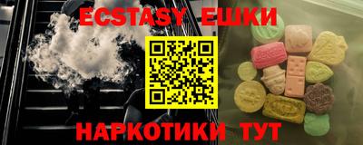 мескалин Малоярославец