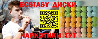 альфа пвп Малгобек