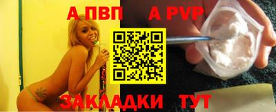мескалин Малоярославец