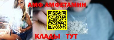 альфа пвп Малгобек