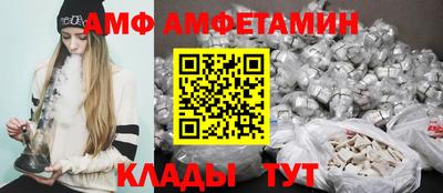 хмурый Мариинск