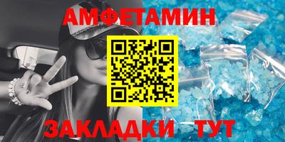 хмурый Мариинск