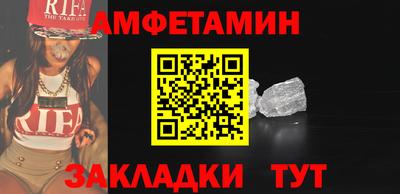 хмурый Мариинск
