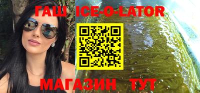 мескалин Малоярославец