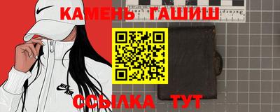 мескалин Малоярославец