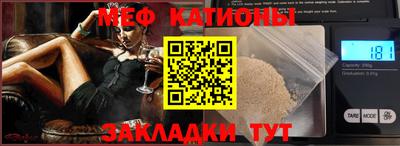 альфа пвп Малгобек