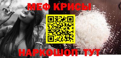 мескалин Малоярославец