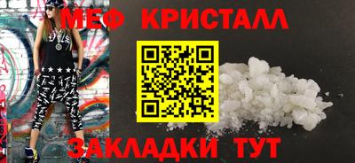 альфа пвп Малгобек
