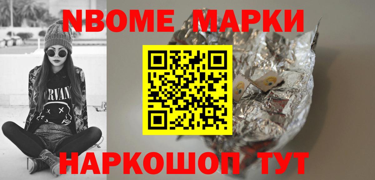 Лсд 25 экстази ecstasy  Вход с VPN  Заводоуковск 