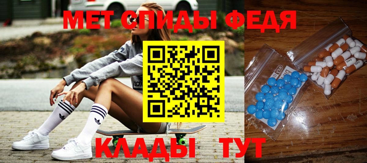 Метамфетамин винт Заводоуковск