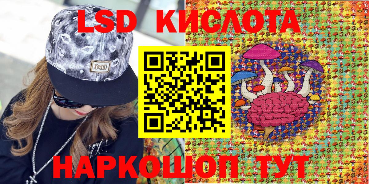 Наркотические марки 1,5мг  Вход с VPN  Заводоуковск 