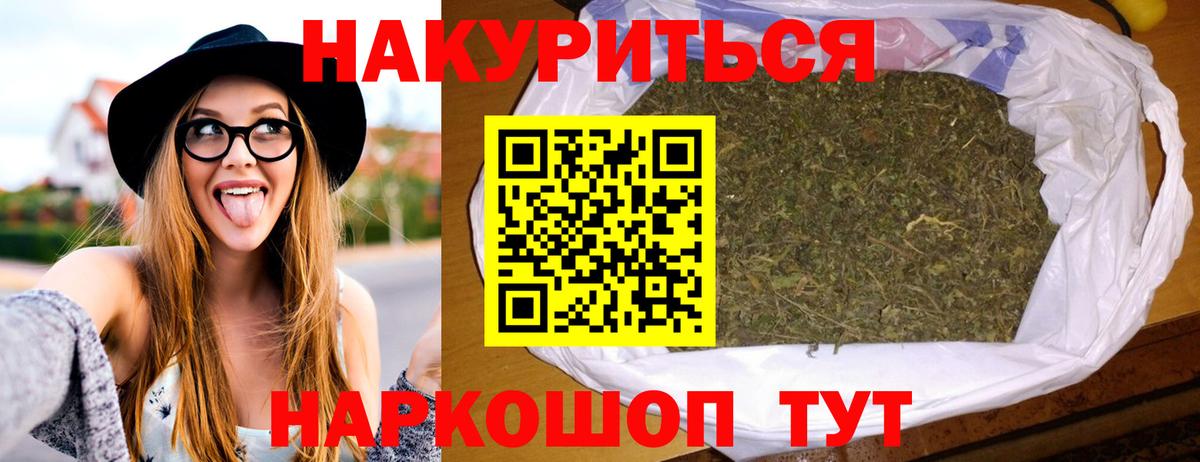 МАРИХУАНА Ganja  Вход с VPN  Шишки марихуана Ganja  Бошки марихуана марихуана  Бошки Шишки THC 21%  Заводоуковск 