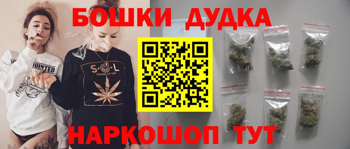 Бошки марихуана Amnesia Заводоуковск